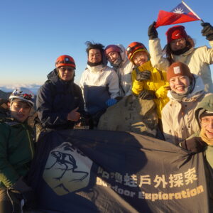 ◈◈ 站在東北亞的最高屋脊 ◈◈ 玉山主北西前四峰三日｜咕嚕蛙登山隊｜
