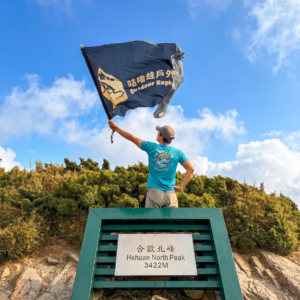 ◈◈登山訓練營◈◈合歡山兩天一夜｜咕嚕蛙登山隊｜