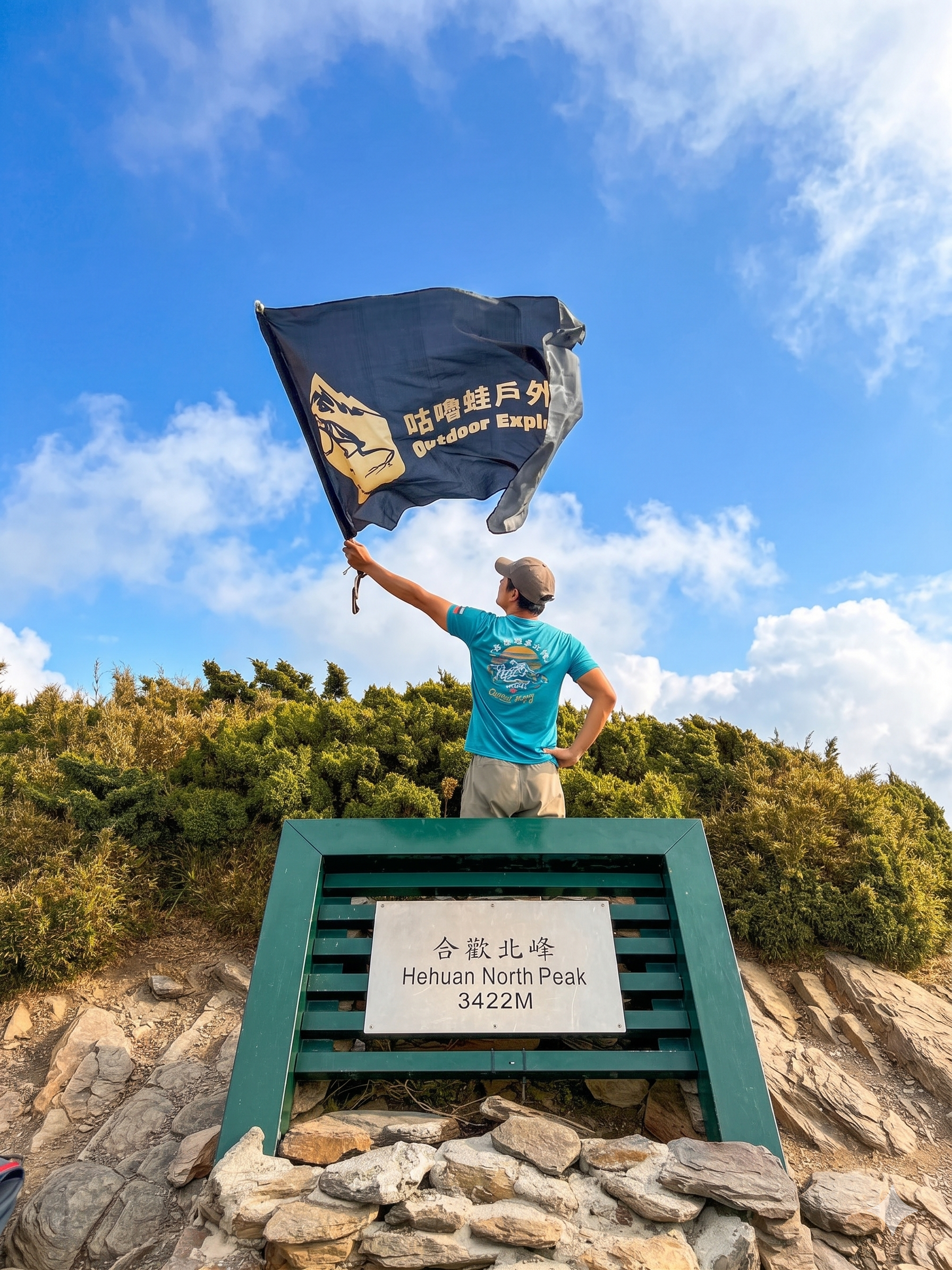◈◈登山訓練營◈◈合歡山兩天一夜|咕嚕蛙登山隊|