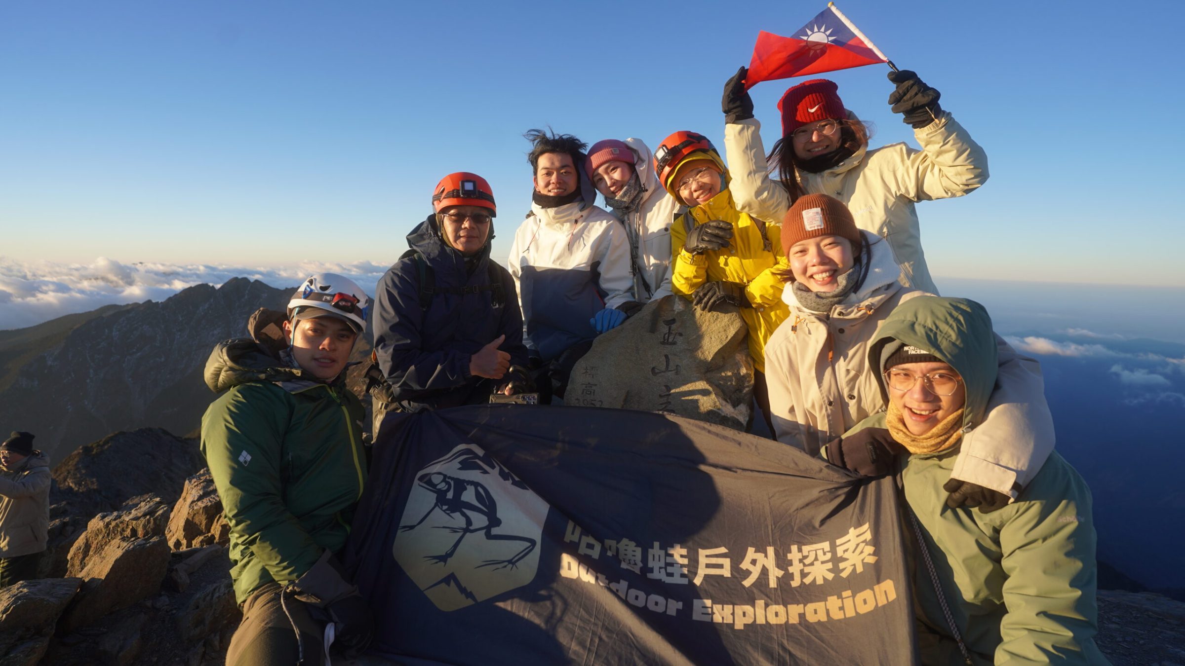 東北亞的最高屋脊 玉山前四峰三日行